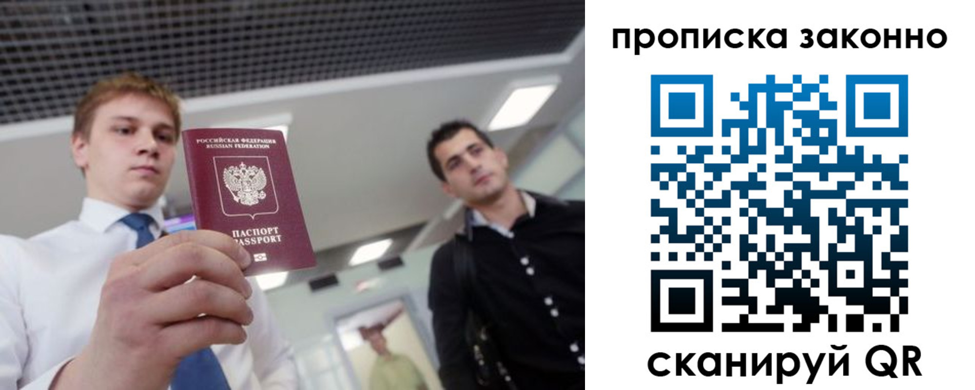 регистрация для дет. сада в Южноуральске